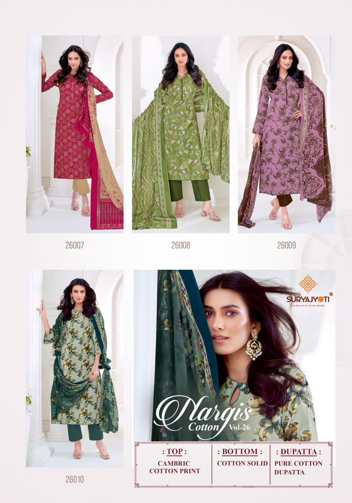 Nargis Vol 26 By Suryajyoti Cambric Cotton Printed Dress Material Wholesale In India